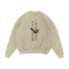 Beige Imagine Dragons crewneck sweatshirt featuring a vertical Imagine Dragons text design with a falling man graphic in black